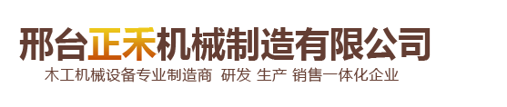 沈陽(yáng)市萬(wàn)鑫化工有限公司
